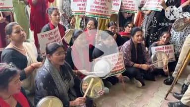 देहरादून: महिला कांग्रेस के पदाधिकारियों ने महिला अपराध को लेकर देहरादून महिला बाल आयोग कार्यालय के बाहर किया प्रदर्शन