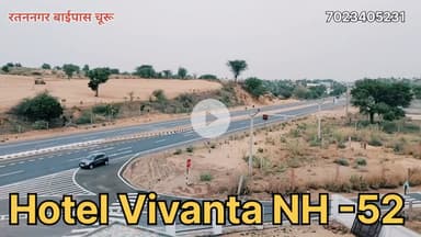 फैमली के साथ करना है डिनर या दोस्तों के साथ पार्टी.. NH -52 रतननगर बाईपास 7023405231 #Churu #Hotel #Vivanta #newschuru