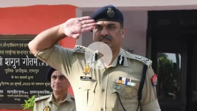 रामपुर: पुलिस लाइन में ADG डॉ. भीमराव आंबेडकर पुलिस अकादमी ने आरक्षी प्रशिक्षण की तैयारियों का किया निरीक्षण