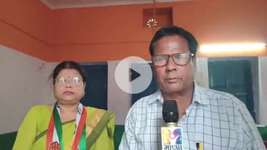 आरा: भोजपुर जिला महिला कांग्रेस की जिला अध्यक्ष अमिता पांडे से विशेष बातचीत संजय पत्रकार के द्वारा