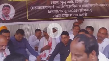 हज़ारीबाग: विद्युत आपूर्ति के विरोध में सांसद का महाधरना, महाप्रबंधक के आश्वासन के बाद 5 घंटे में समाप्त