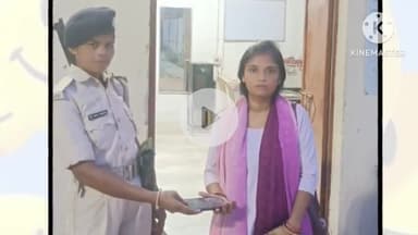 नवादा: कादीरगंज पुलिस ने ऑपरेशन मुस्कान के तहत खोए हुए मोबाइल को 15 मिनट में एक महिला को वापस किया