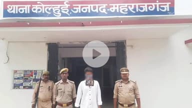 फरेंदा: एकसड़वा ओवरब्रिज के पास से पुलिस ने एक वांछित अभियुक्त को किया गिरफ्तार