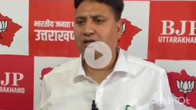 देहरादून: महिला मोर्चा के धरने को लेकर भाजपा ने कांग्रेस कार्यकाल की दिलाई याद