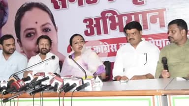 हुज़ूर: भोपाल शहर और जिला अध्यक्ष की नियुक्ति के लिए पर्यवेक्षक यशोमती ठाकुर अगले चार दिन भोपाल में लेंगी बैठक