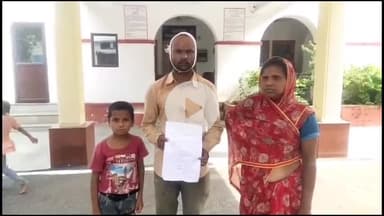 इटावा: लवेदी इलाके के रहने वाले दंपति ने अधिकारियों से डॉक्टरी परीक्षण कराने के लिए मदद की गुहार लगाई