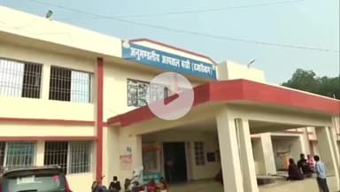 हज़ारीबाग: हजारीबाग: सरकारी पर्ची पर निजी अस्पताल रेफर, स्वास्थ्य व्यवस्था की खुली पोल