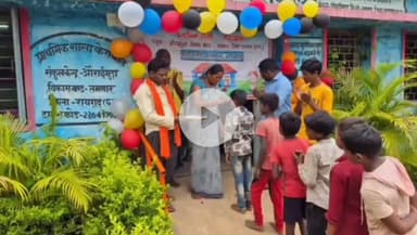 तमनार: 16 जून से खुले स्कूलों के पहले दिन केराखोल पहुंचे बच्चों का हुआ स्वागत