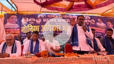 गोपालगंज: बरौली में नोनिया अधिकार महासम्मेलन आयोजित, बसपा नेताओं ने सरकार पर साधा निशाना