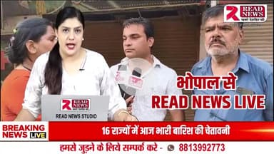 भोपाल: बंगरसिया चौराहे पर ऑटो माफिया का आतंक! डॉक्टर पर हमला - पुलिस कार्रवाई से इंकार?"

#भोपाल #बंगरसिया #ऑटोमाफिया #डॉक्टरराठौर #पुलिसकार्यवाई #BreakingNews #BhopalNews