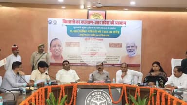 बरेली: डीएम कार्यालय में कृषक दुर्घटना कल्याण योजना के तहत पात्र किसानों को चेक प्रमाण पत्र वितरित किए गए