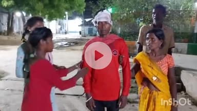 नवादा: भदोखर गांव में एक युवक के साथ बदमाशों ने रास्ता रोककर की मारपीट, अस्पताल में कराया इलाज