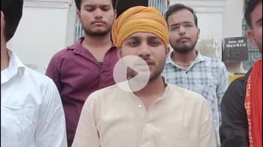 बडोनी: ग्राम बसई के महाविद्यालय में फैली अव्यवस्थाओं को लेकर ABVP ने दिया ज्ञापन, जिला संयोजक ने दी जानकारी