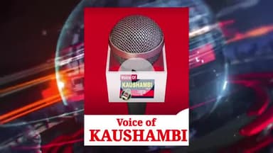 कौशांबी ने खोया अपना कद्दावर नेता #Kaushambinews