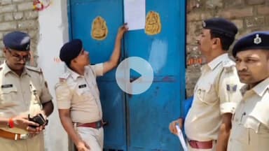 मोकामा: मराँची थाना पुलिस ने 7 वांछित अभियुक्तों के घर पर इश्तहार चस्पा किया