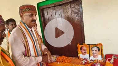 बलरामपुर: लाल नगर सिपहिया में विधायक कैलाश नाथ शुक्ला ने सेवा सुशासन एवं गरीब कल्याण कार्यक्रम को किया संबोधित