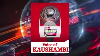 अफ़ज़लपुर वारी की बिजली समस्या पर फूटा गुस्सा #kaushambinews@bakarhusain23