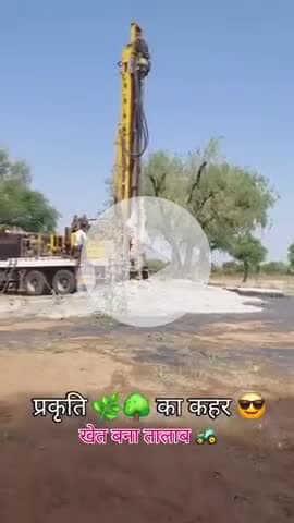इंदौर: जैसलमेर के मोहनगढ़ का मामला ड्रिलिंग के दौरान हुई घटना,? भारत में  वायरल होने वाला वीडियो