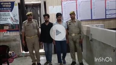 बरेली: कोतवाली पुलिस ने हैदरी दल संगठन के 2 आरोपियों को गिरफ्तार कर जेल भेजा, क्षेत्र अधिकारी आशुतोष शिवम ने दी जानकारी