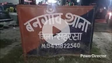 कहरा: वनगांव पुलिस ने मद्य निषेध कांड के दो अभियुक्तों को गिरफ्तार कर कोर्ट में पेश किया, भेजा जेल