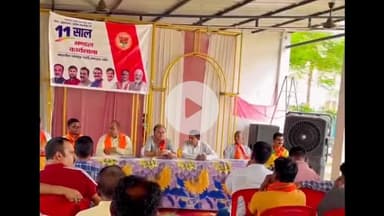 चांद: चांद नगर में भाजपा मंडल की कार्यशाला का आयोजन किया गया