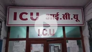 सबौर: जवाहरलाल नेहरू मेडिकल कॉलेज में 10 से 14 साल पुरानी मशीनों से हो रही सिटी और अल्ट्रासाउंड जांच