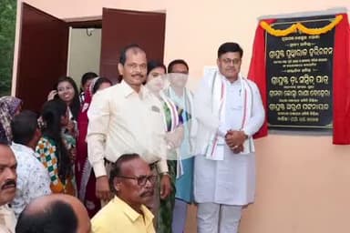 ବାଣପୁର: ନୂଆଗଡ ଠାରେ ବନ ସୁରକ୍ଷା ସମିତି ଗୃହର ଶୁଭ ଉଦ୍ଘାଟନ କଲେ ଆଇନ ମନ୍ତ୍ରୀ