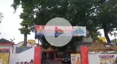 बीसलपुर: पूरनपुर थाना क्षेत्र में महिला ने पति को दूसरी महिला के साथ आपत्तिजनक स्थिति में देखा, मुकदमा दर्ज