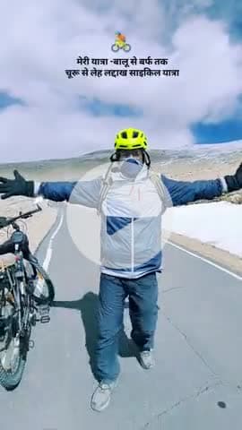कमाल का जज्बा है बन्दे में.... साईकिल से इतनी लम्बी यात्रा
