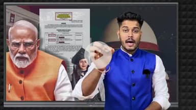 Supreme Court से बड़ी खबर, CJI के सामने बड़ा खेल पकड़ा गया, राष्ट्रपति ने भी लगाई मुहर ! Modi