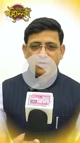 इंदौर: महापौर पुष्यमित्र भार्गव ने हिंदुस्तान मेल महस्व के आयोजन मे शामिल होने का दिया निमंत्रण