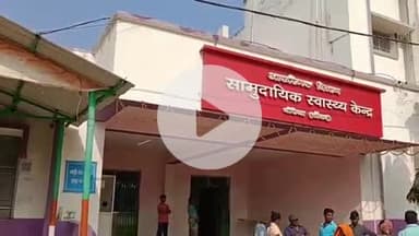 धोरैया: बेली गांव में दीवार पर पानी डालते समय सीढ़ी टूटने से गिरने पर एक युवक की मौत