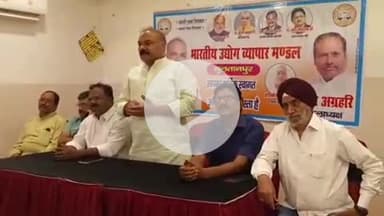 सुल्तानपुर: सुल्तानपुर में व्यापार मंडल की हुई बैठक, व्यापारियों को ई-कॉमर्स से जुड़ने के लिए मिलेगा तकनीकी सहयोग