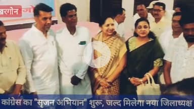 कांग्रेस का "सृजन अभियान" शुरू, जल्द मिलेगा नया जिलाध्यक्ष।
#sambhagpost #SPnews #news