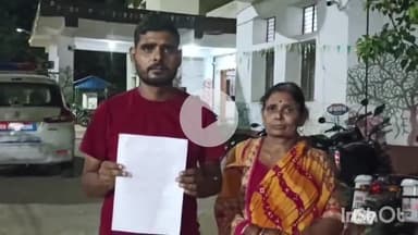 जमुई: सिकहरिया में बंदूक की नोक पर महिला का अपहरण, 5 लाख की फिरौती की मांग के लिए थाने में दिया आवेदन