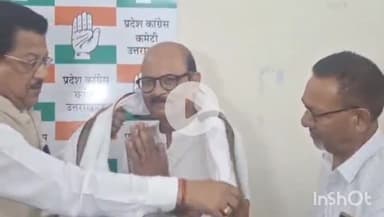 देहरादून: पूर्व उपाधिक्षक ओम प्रकाश आर्य कांग्रेस में शामिल हुए, सूर्यकांत धस्माना ने दिलाई सदस्यता