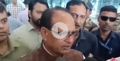 पटना ग्रामीण: केंद्रीय मंत्री शिवराज सिंह चौहान पहुंचे पटना, बुद्धू नोनिया को दी श्रद्धांजलि अर्पित