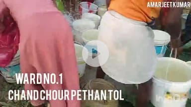 chand chour peathan tol samastipur ujiyarpur ward n. 1 #viral #vidio #samastipur @amarjeetamarjeetkumar307