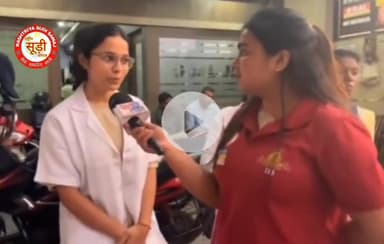 #Dhanbad : पूनम मंडल नीट परीक्षा में पाई सफलता
#NEET #NEETUG2025