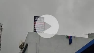 झाझा: झाझा शहर के बस स्टैंड के पास झाझा इमरजेंसी अस्पताल में प्रसव के बाद महिला की मौत पर परिजनों ने किया हंगामा