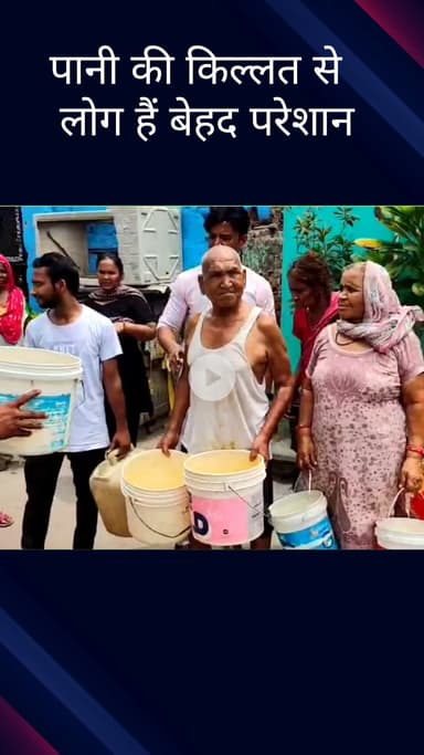 सिविल लाइन्स: बुराड़ी के मुकुंदपुर वार्ड के जहांगीरपुरी डबल ई ब्लॉक में पानी की किल्लत से लोग परेशान #jansamasya