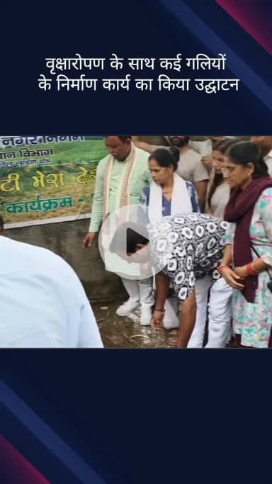 सिविल लाइन्स: बुराड़ी विधानसभा में 'मेरा माटी मेरा देश' अभियान के तहत गुलाब सिंह राठौड़ ने किया वृक्षारोपण