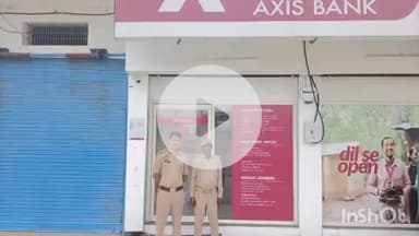 तुलसीपुर: पुलिस ने तुलसीपुर थाना क्षेत्र के बैंकों में की आकस्मिक चेकिंग