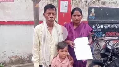 बरेली: भमोरा थाना क्षेत्र की पीड़ित महिला का आरोप, बेटी के ससुराल वाले दहेज की मांग को लेकर कर रहे हैं परेशान, SSP से की शिकायत