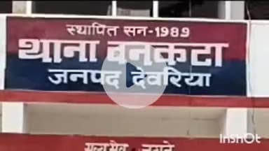 भाटपार रानी: सुंदरपार भटवालिया गांव में चोरों ने कंपोजिट विद्यालय को बनाया निशाना, राशन और बर्तन उठा ले गए