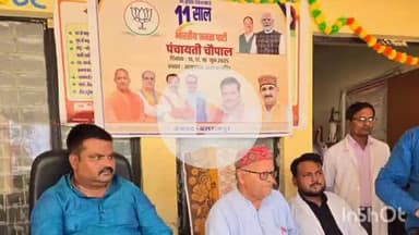 बलरामपुर: भाजपा जिला अध्यक्ष ने सामुदायिक स्वास्थ्य केंद्र महाराजगंज पर सेवा सुशासन गरीब कल्याण कार्य के 11 वर्ष मनाए