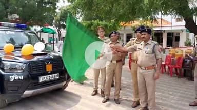 मथुरा: जनपद मथुरा को मिली आधुनिक संसाधनों से लैस डायल 112 की 13 गाड़ियां, एसपी ने किया रवाना