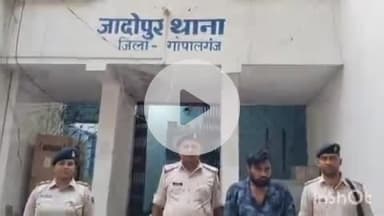 गोपालगंज: विशनपुर कुट्टी गांव के पास चोरी की बाइक के साथ युवक गिरफ्तार, पुलिस ने पूछताछ के बाद कोर्ट में पेश किया