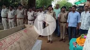 भभुआ: भभुआ पुलिस लाइन केंद्र में पुलिस जवान के शव को एसपी के नेतृत्व में दिया गया गॉड ऑफ ऑनर