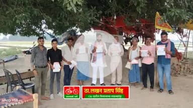 27 जनवरी 2025 से प्रतिदिन गांव गांव व घर-घर जाकर की पीडीए पर मीटिंग व पीडीए पर चर्चा

आज दिनाँक 17 जून को 136 ददरौल विधानसभा विभिन्न  ग्राम पंचायत में डोर टू डोर व घर-घर जाकर लोगों से मुलाकात की और   पीडीए पर चर्चा व और समाजवादी पा